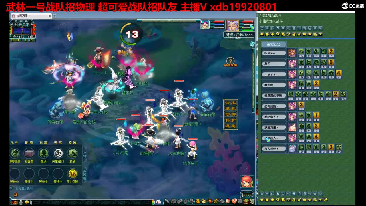 神威第一分析师 第2段