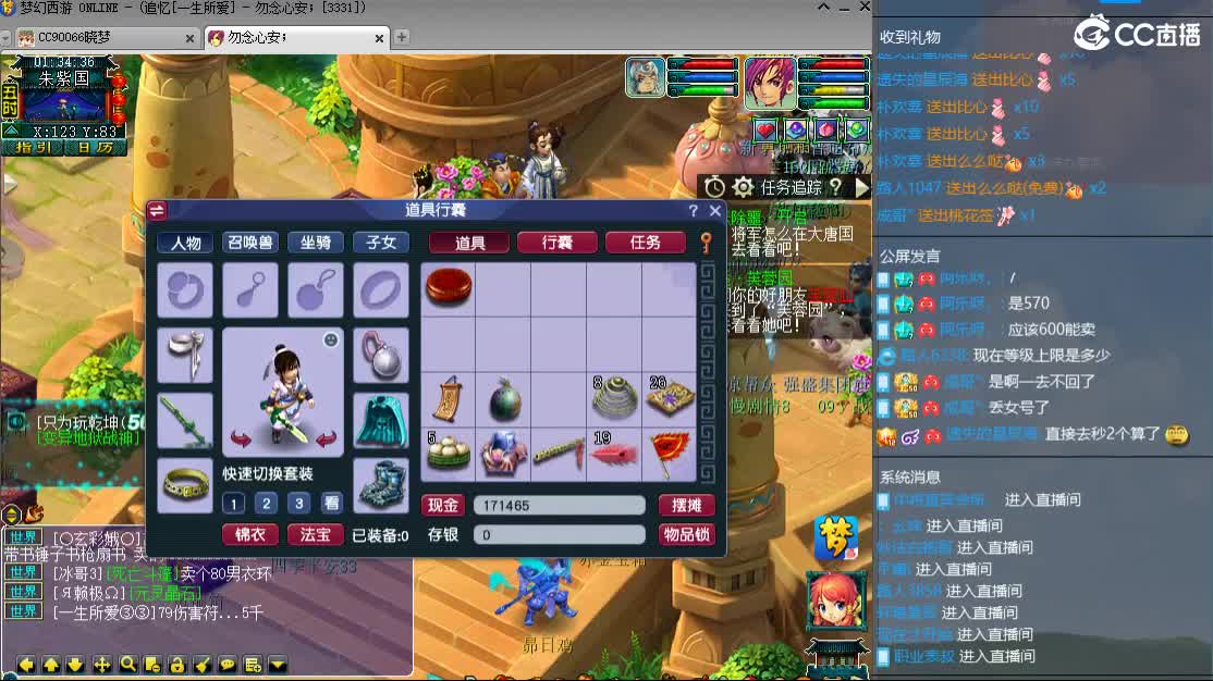 新区一生所爱 第12段