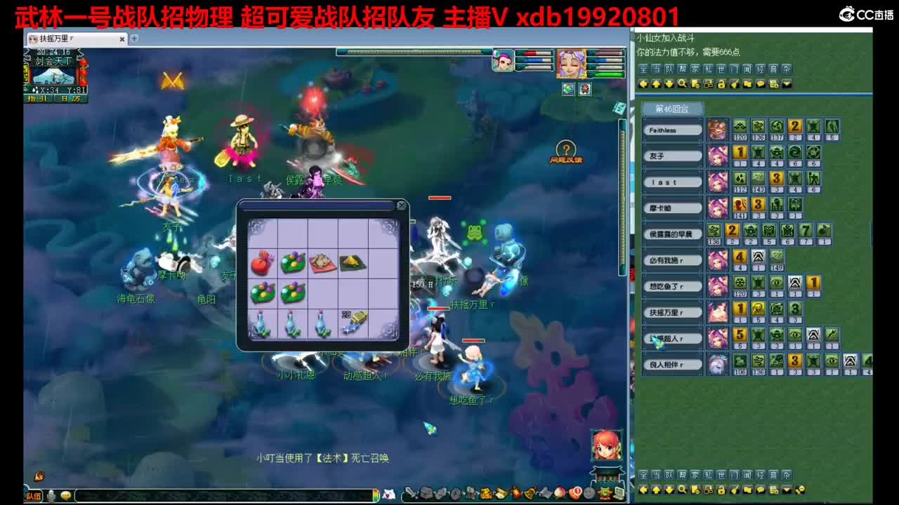 神威第一分析师 第3段