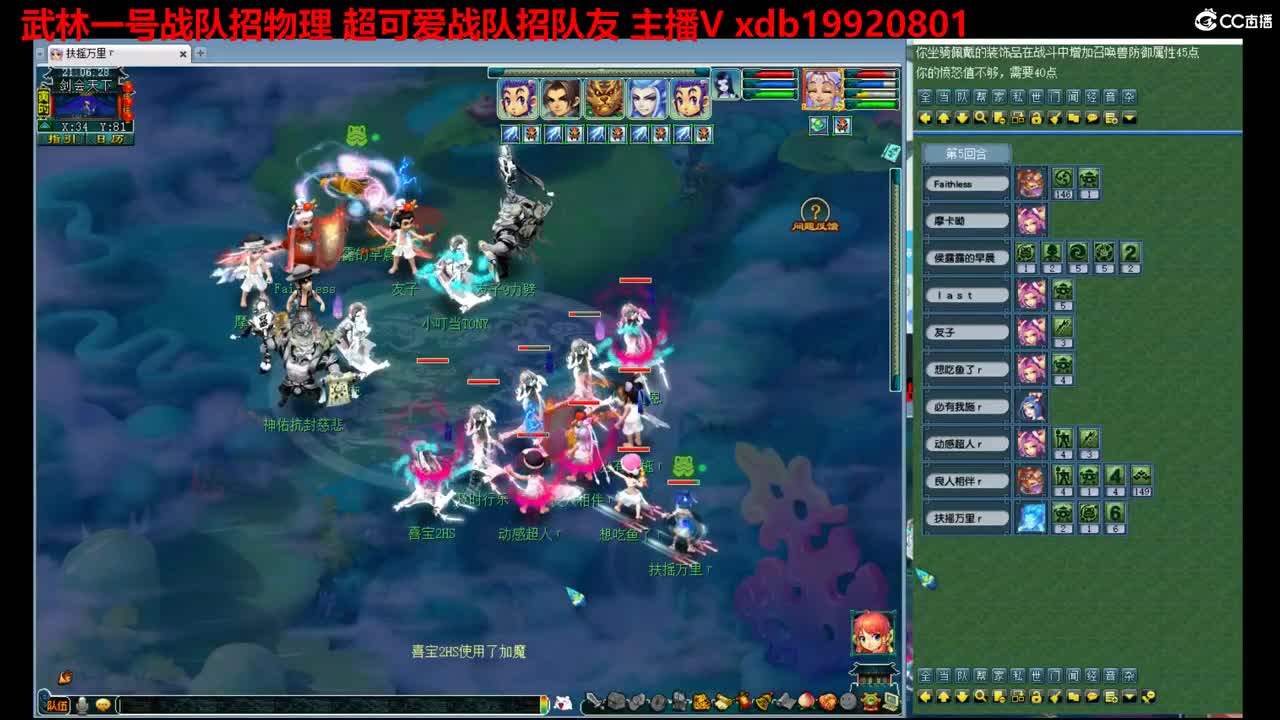 神威第一分析师 第4段
