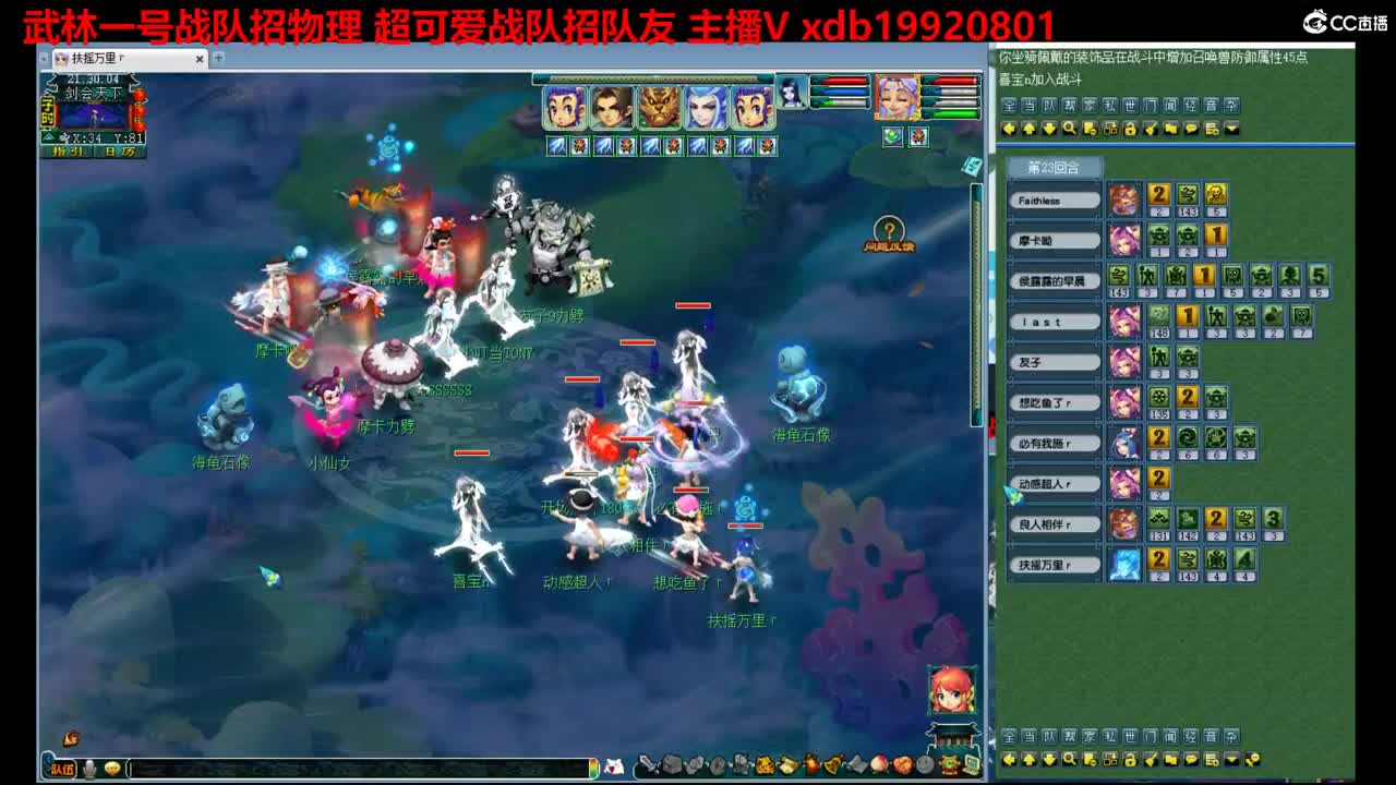 神威第一分析师 第5段