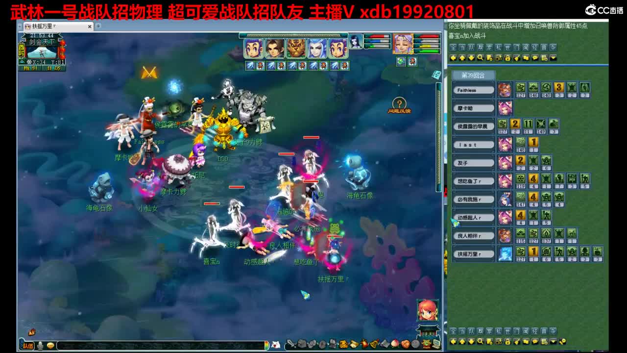 神威第一分析师 第6段