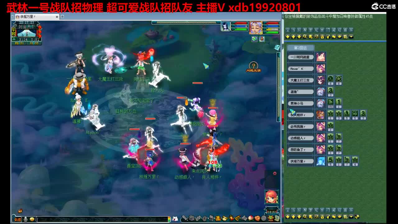 神威第一分析师 第7段