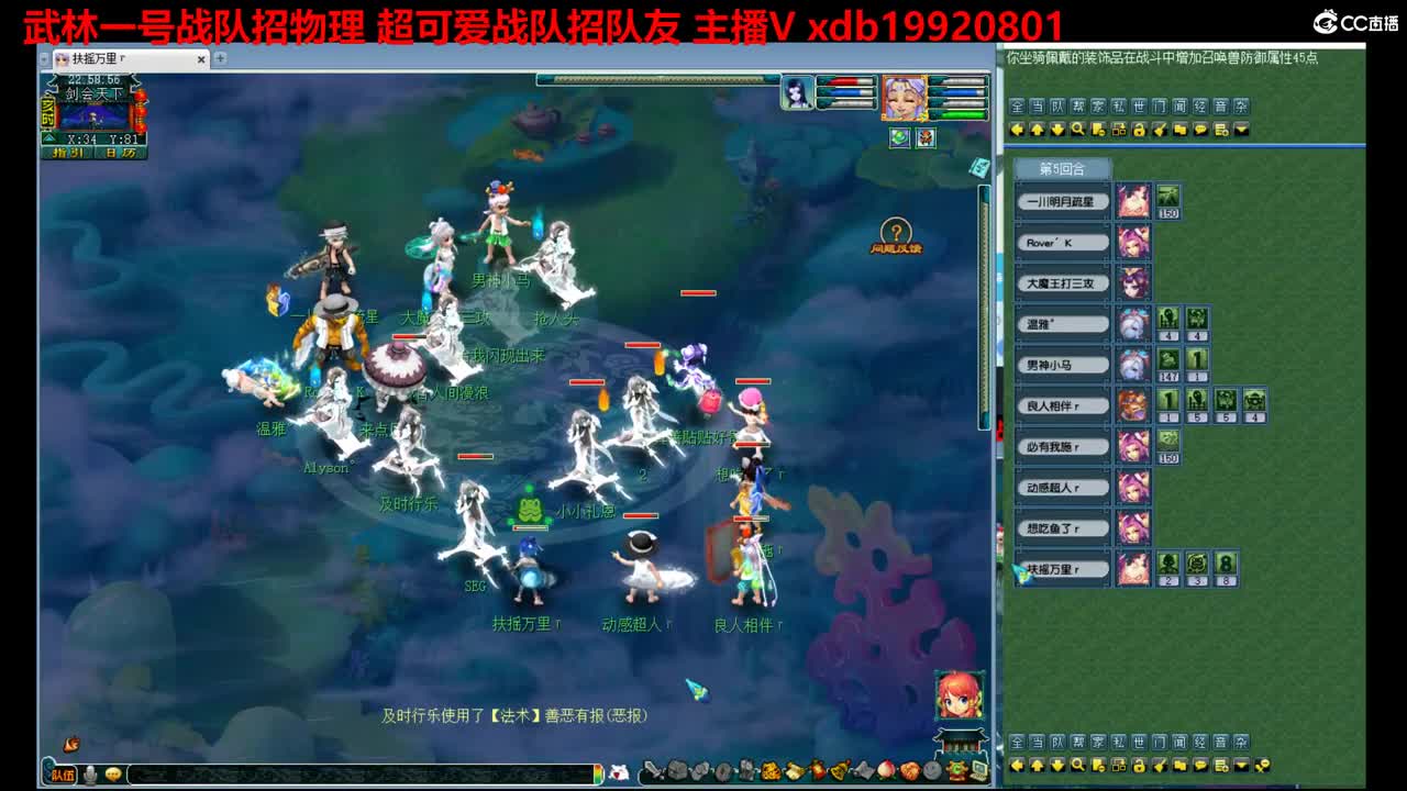 神威第一分析师 第8段