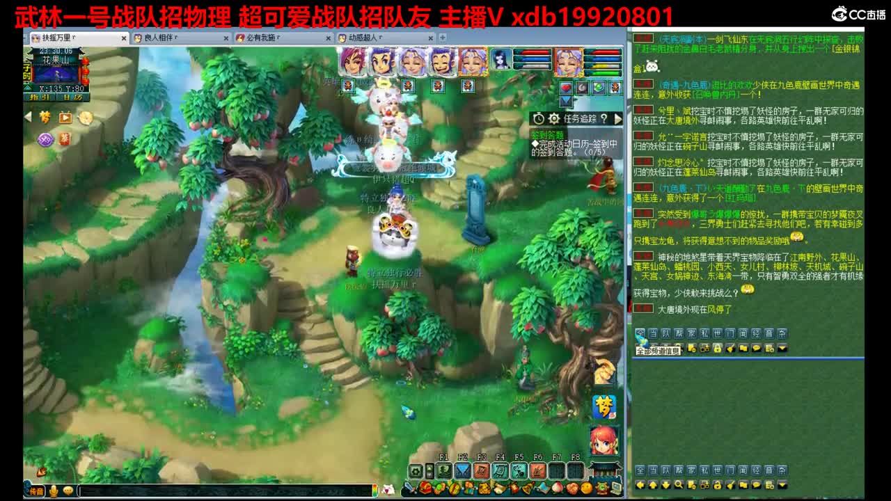 神威第一分析师 第9段