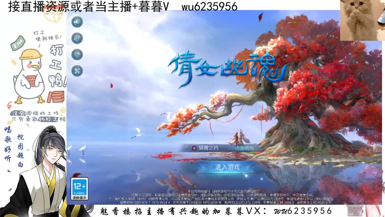 接资源，唱唱歌~ 第1段