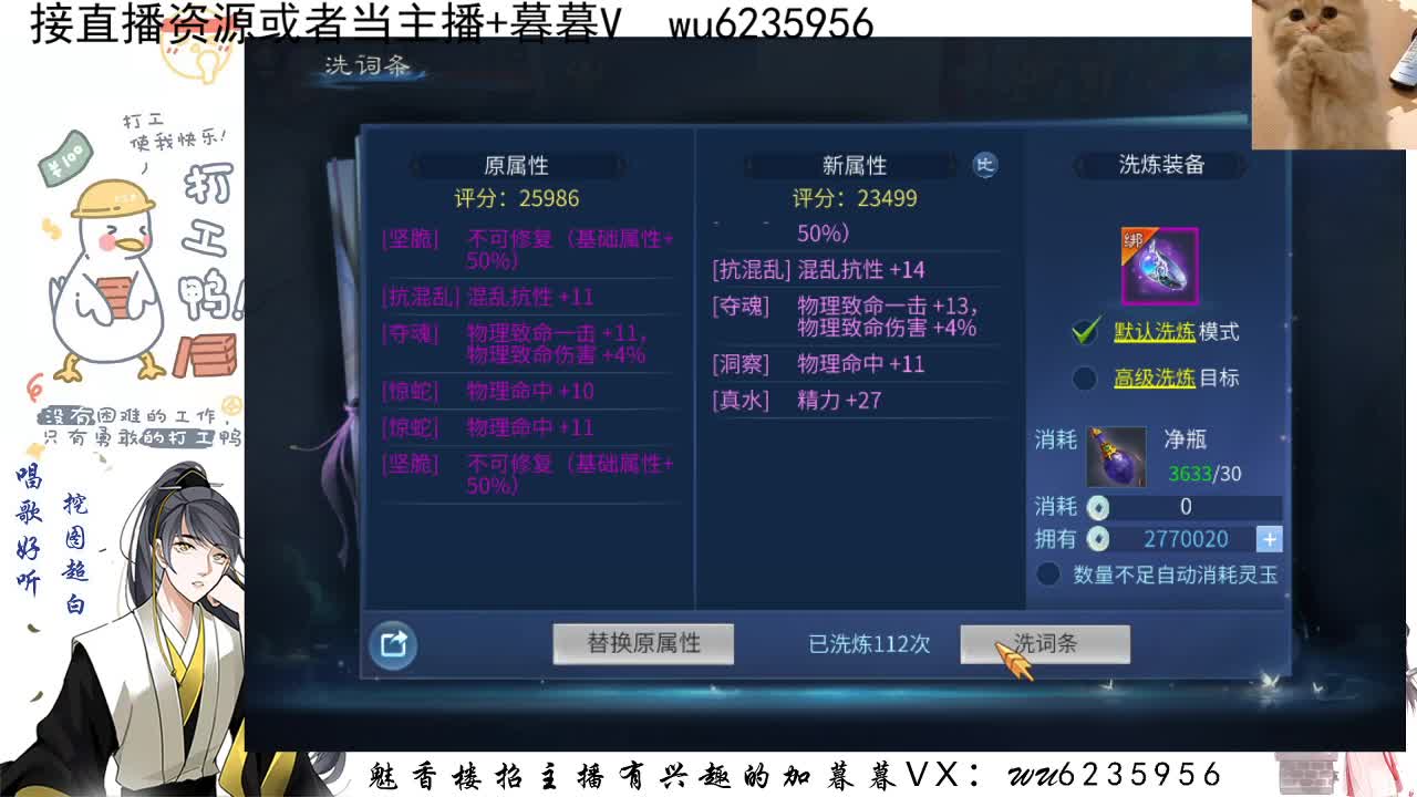 接资源，唱唱歌~ 第2段