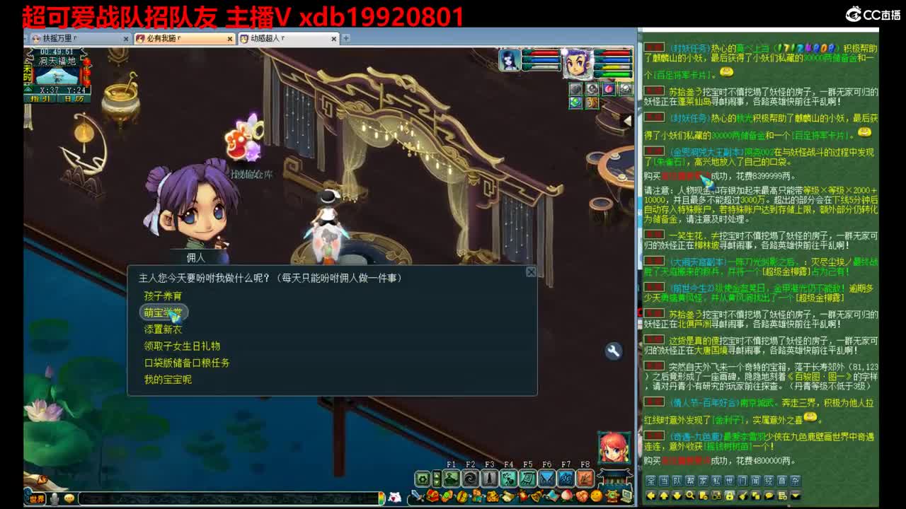 神威第一分析师 第12段