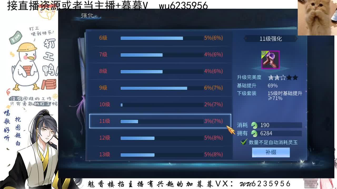 接资源，唱唱歌~ 第4段