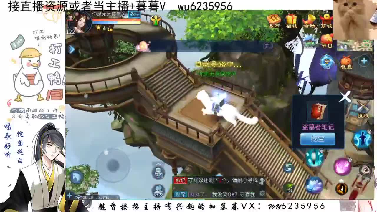 接资源，唱唱歌~ 第5段
