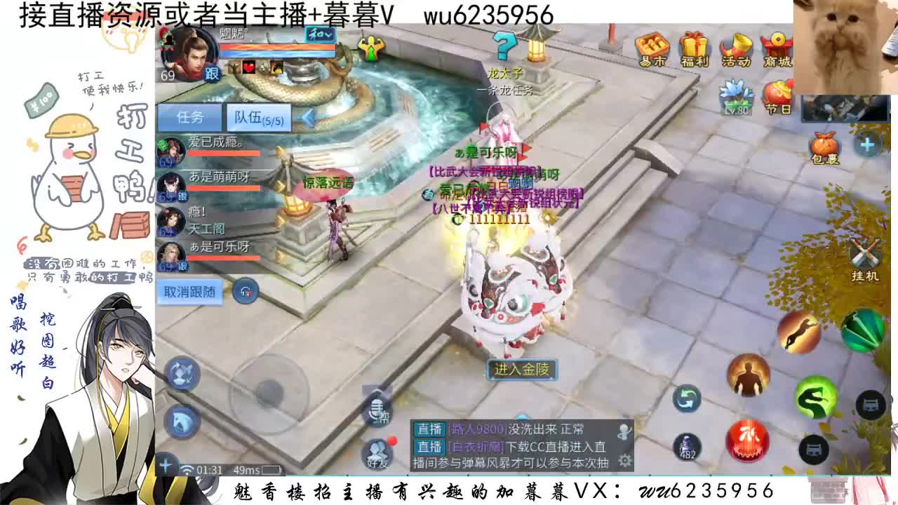 接资源，唱唱歌~ 第7段