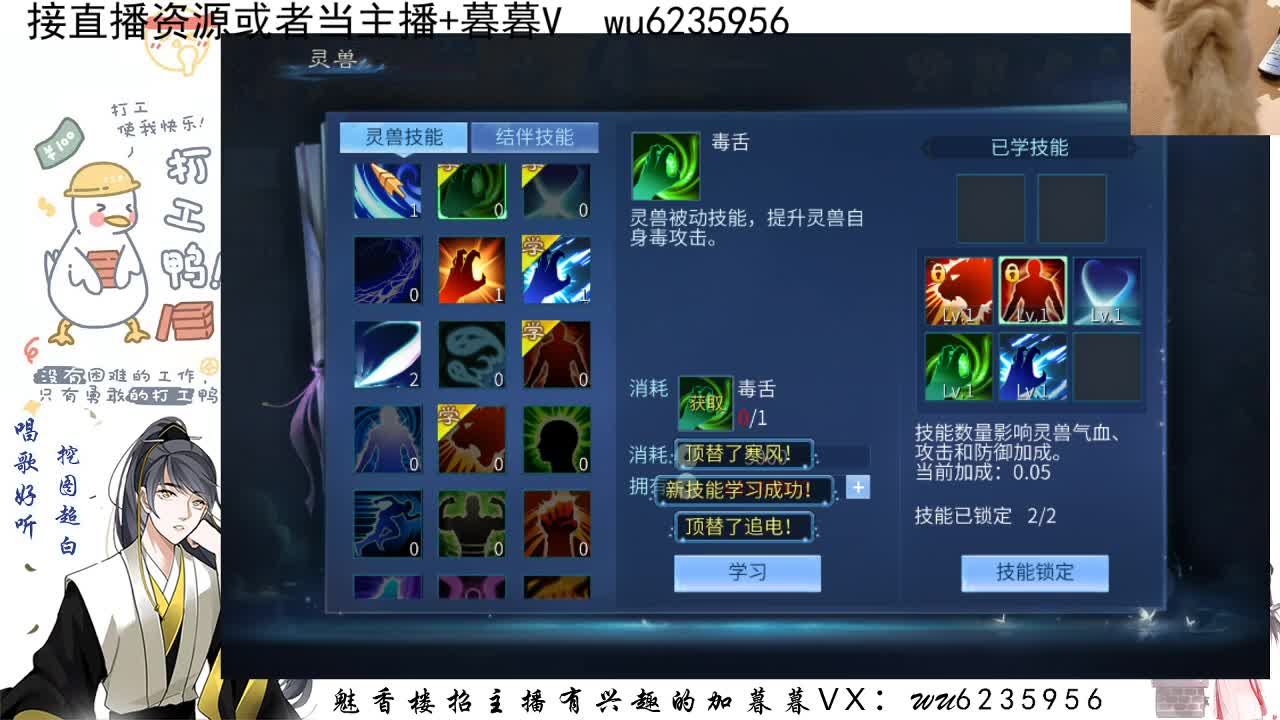接资源，唱唱歌~ 第9段