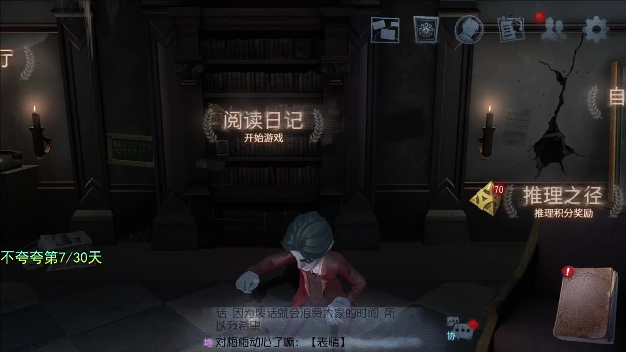 微风轻轻起 第1段
