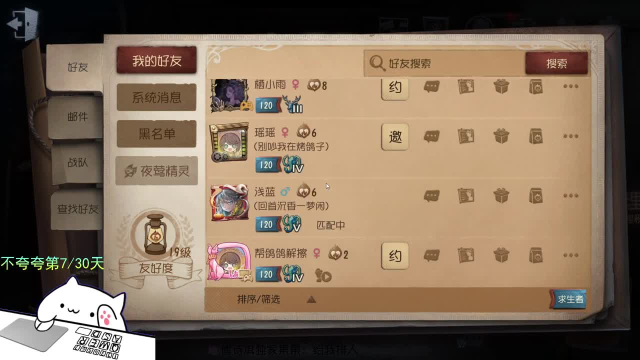 微风轻轻起 第5段