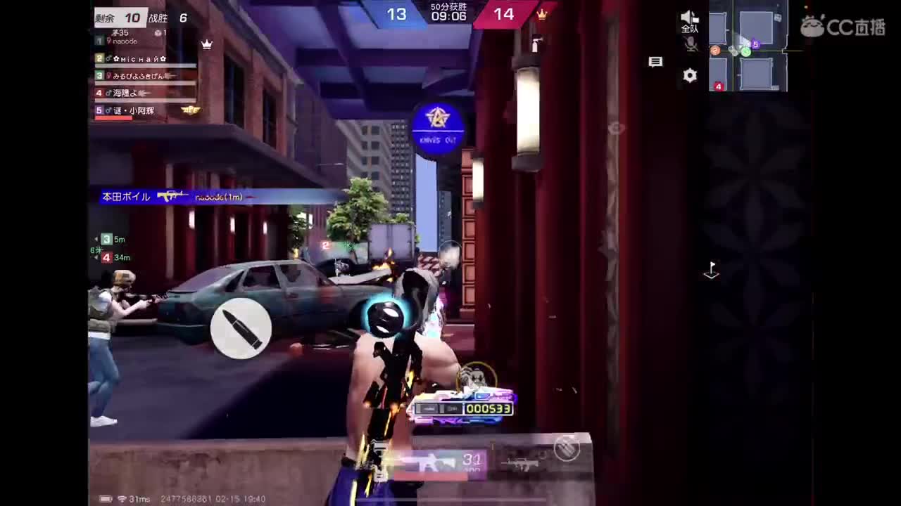 祝龙哥生日快乐? 第2段