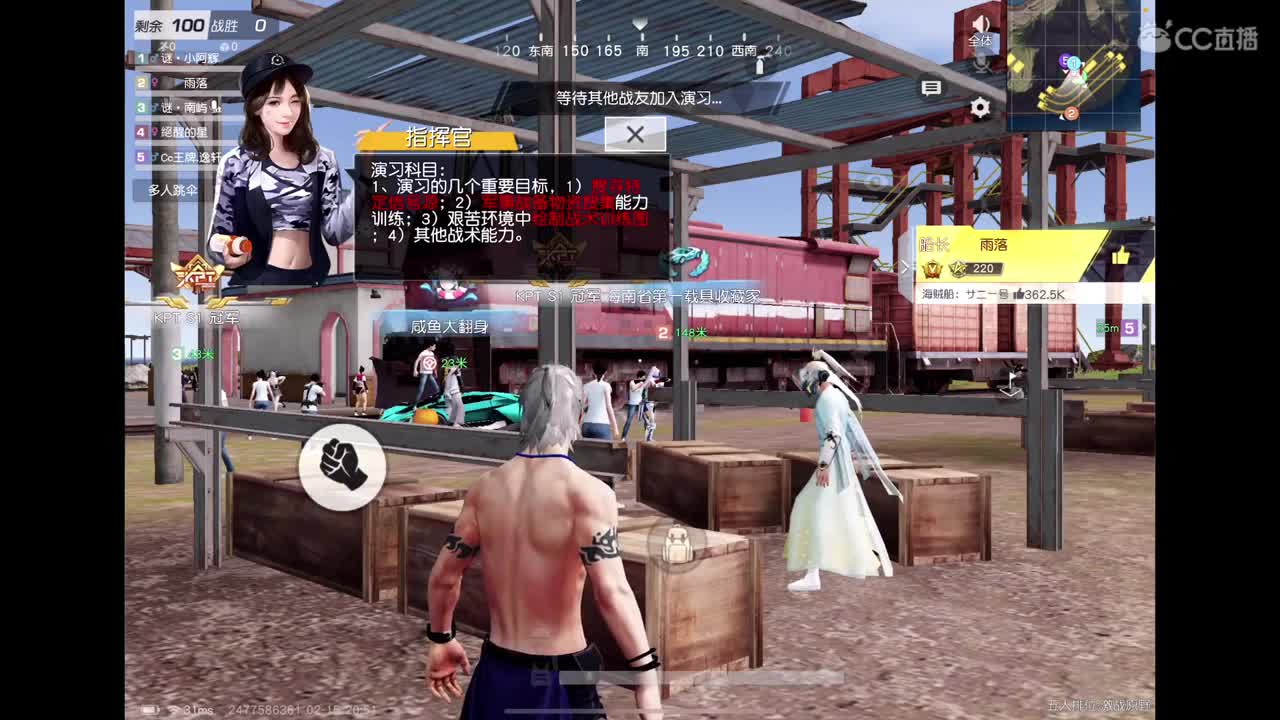 祝龙哥生日快乐? 第4段