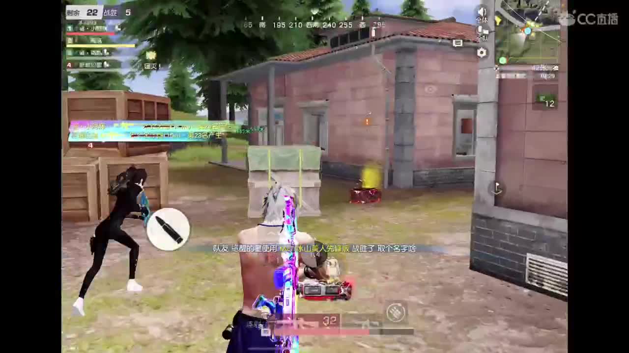 祝龙哥生日快乐? 第6段