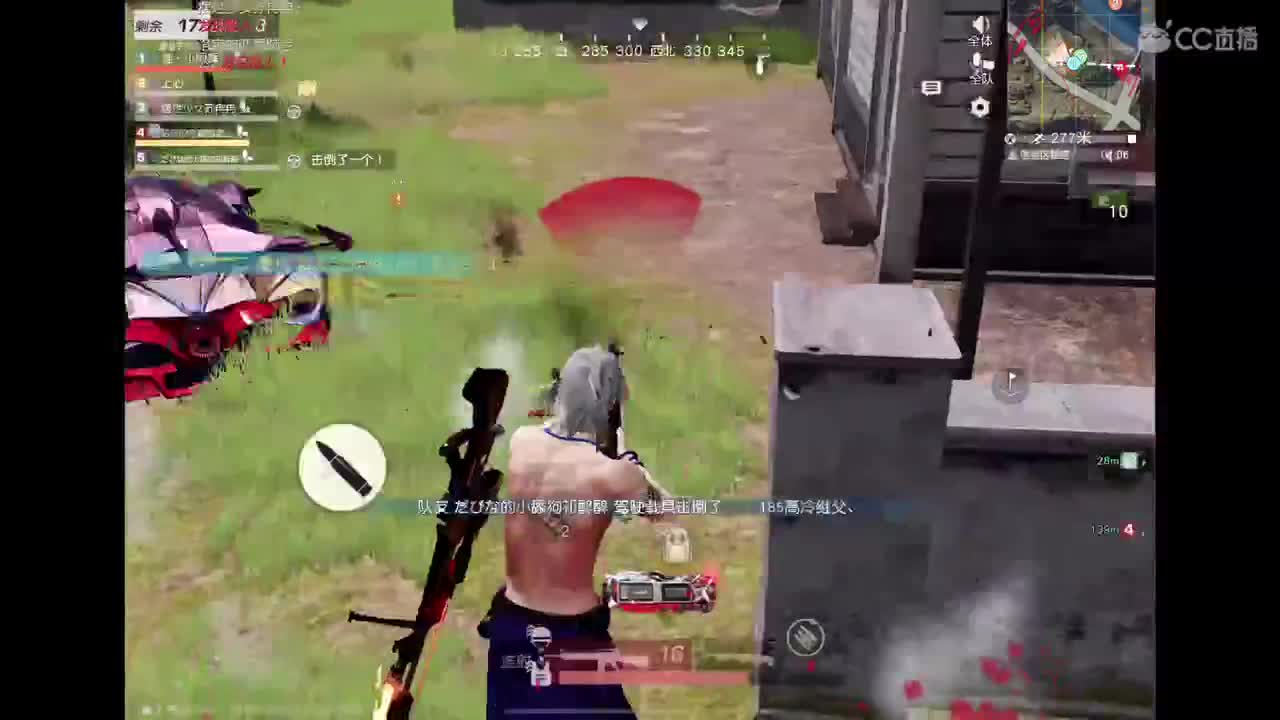 祝龙哥生日快乐? 第9段