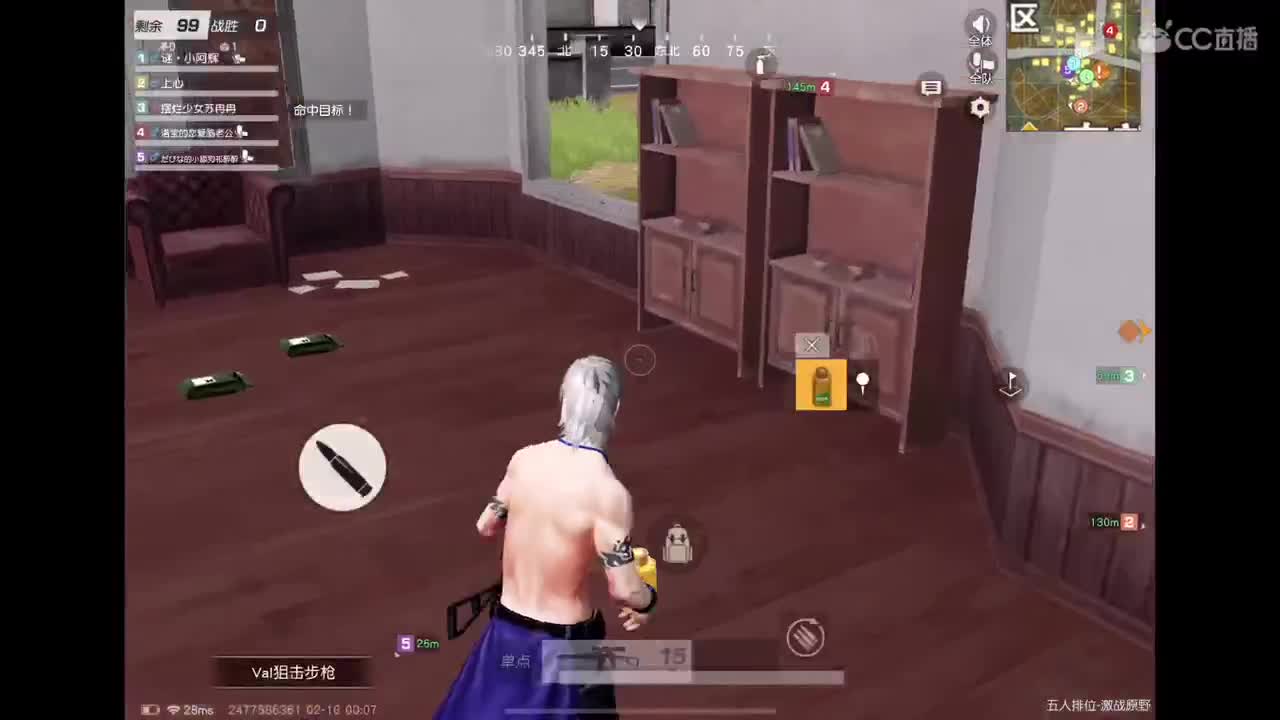 祝龙哥生日快乐? 第11段