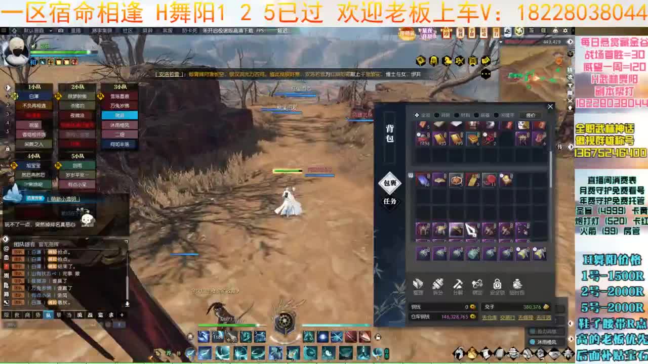 H舞阳继续 第4段