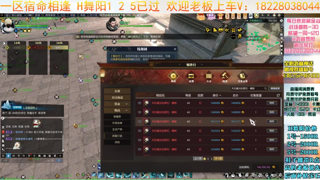 H舞阳继续 第5段