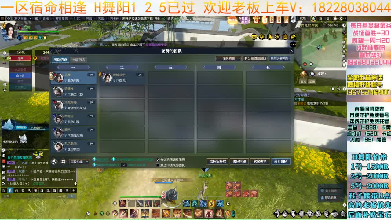 H舞阳继续 第6段