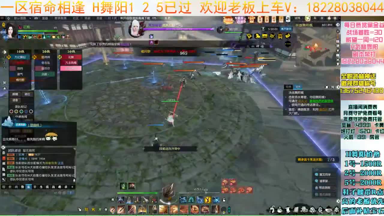 H舞阳继续 第7段