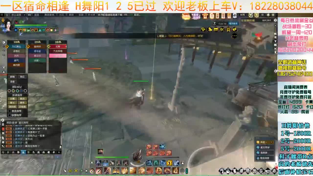 H舞阳继续 第8段