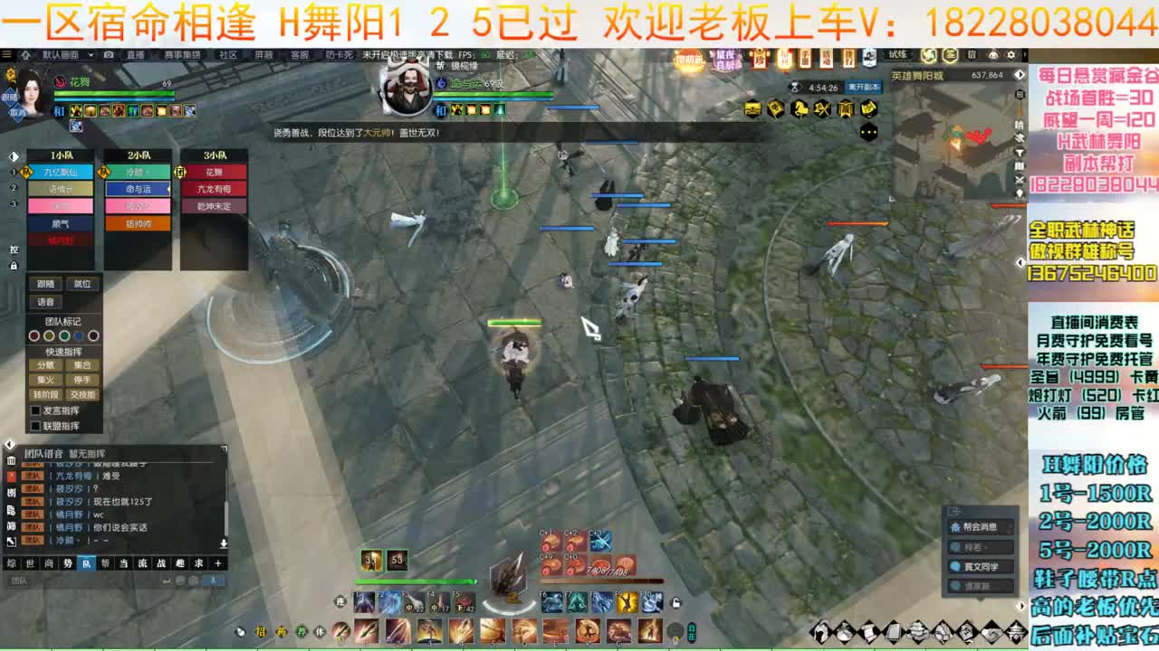 H舞阳继续 第9段