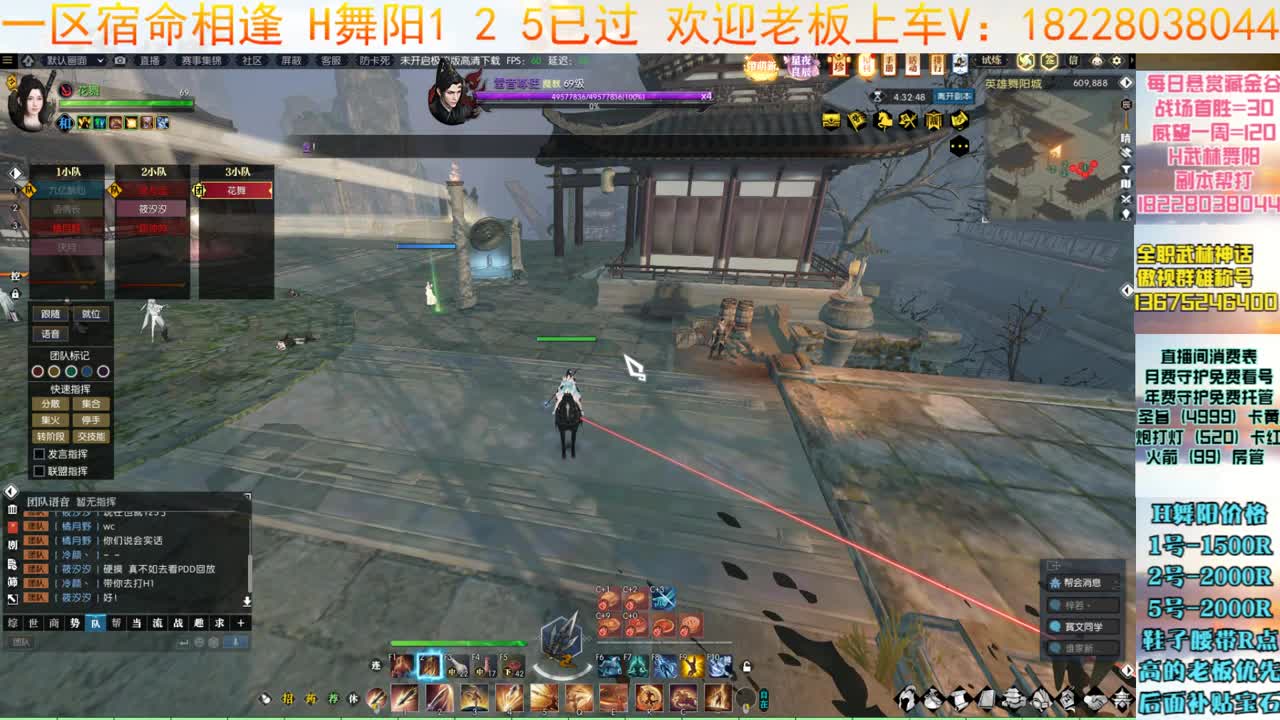 H舞阳继续 第10段