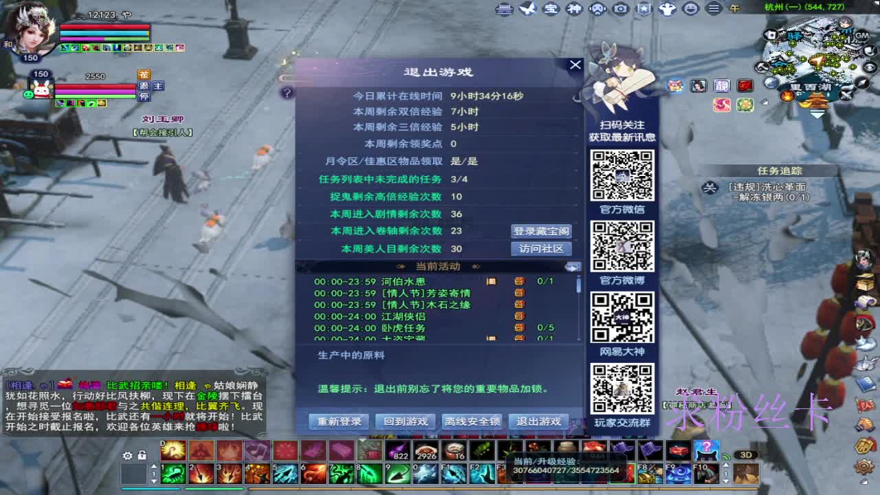 接全托·接资源 第1段