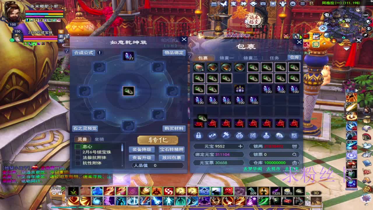 接全托·接资源 第5段