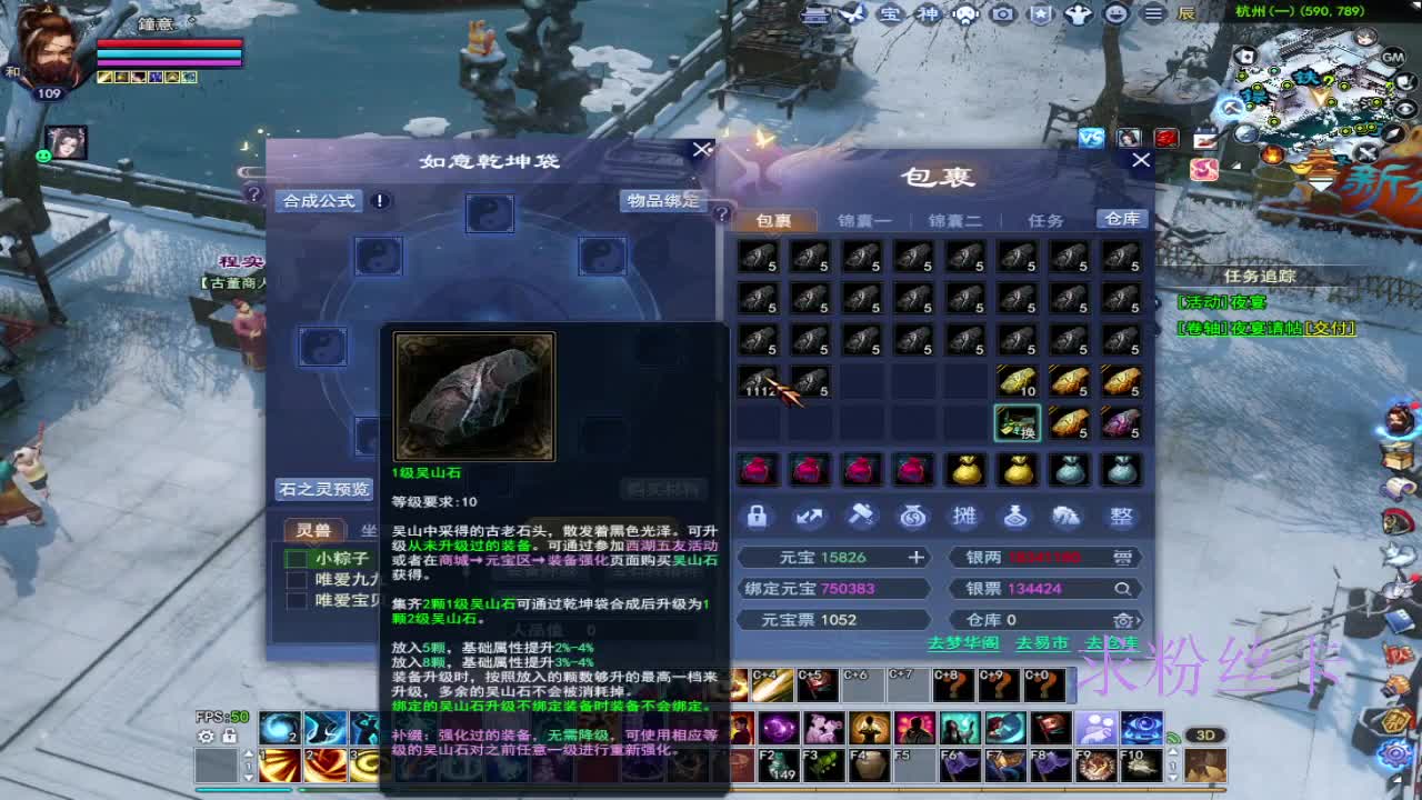 接全托·接资源 第10段