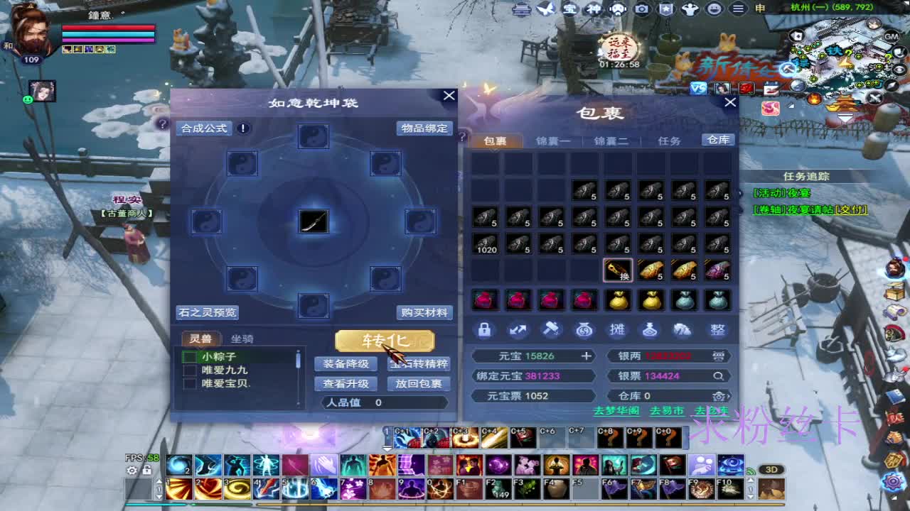 接全托·接资源 第11段