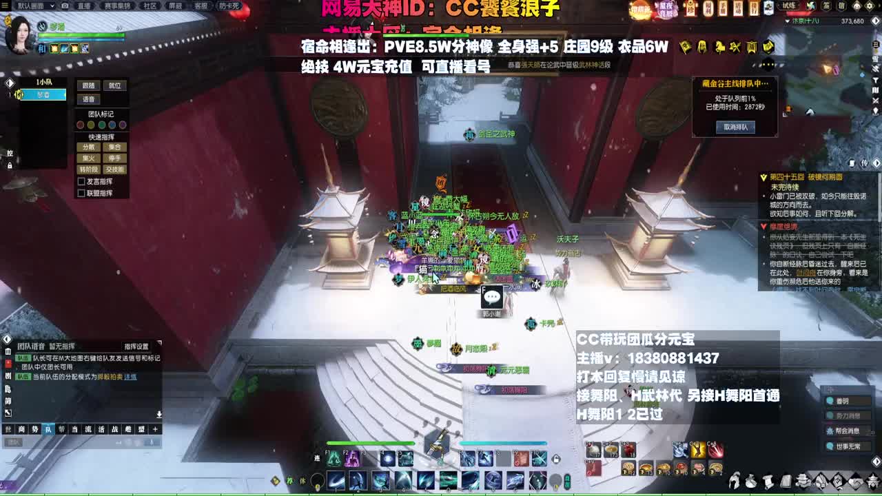 H舞阳 第1段