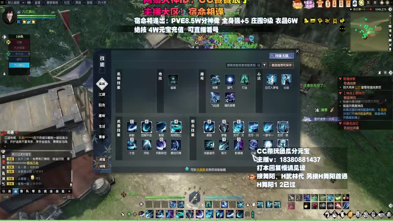 H舞阳 第4段