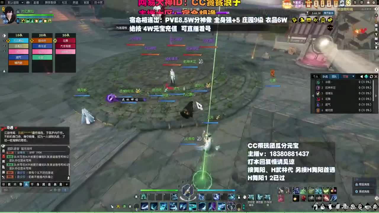 H舞阳 第5段