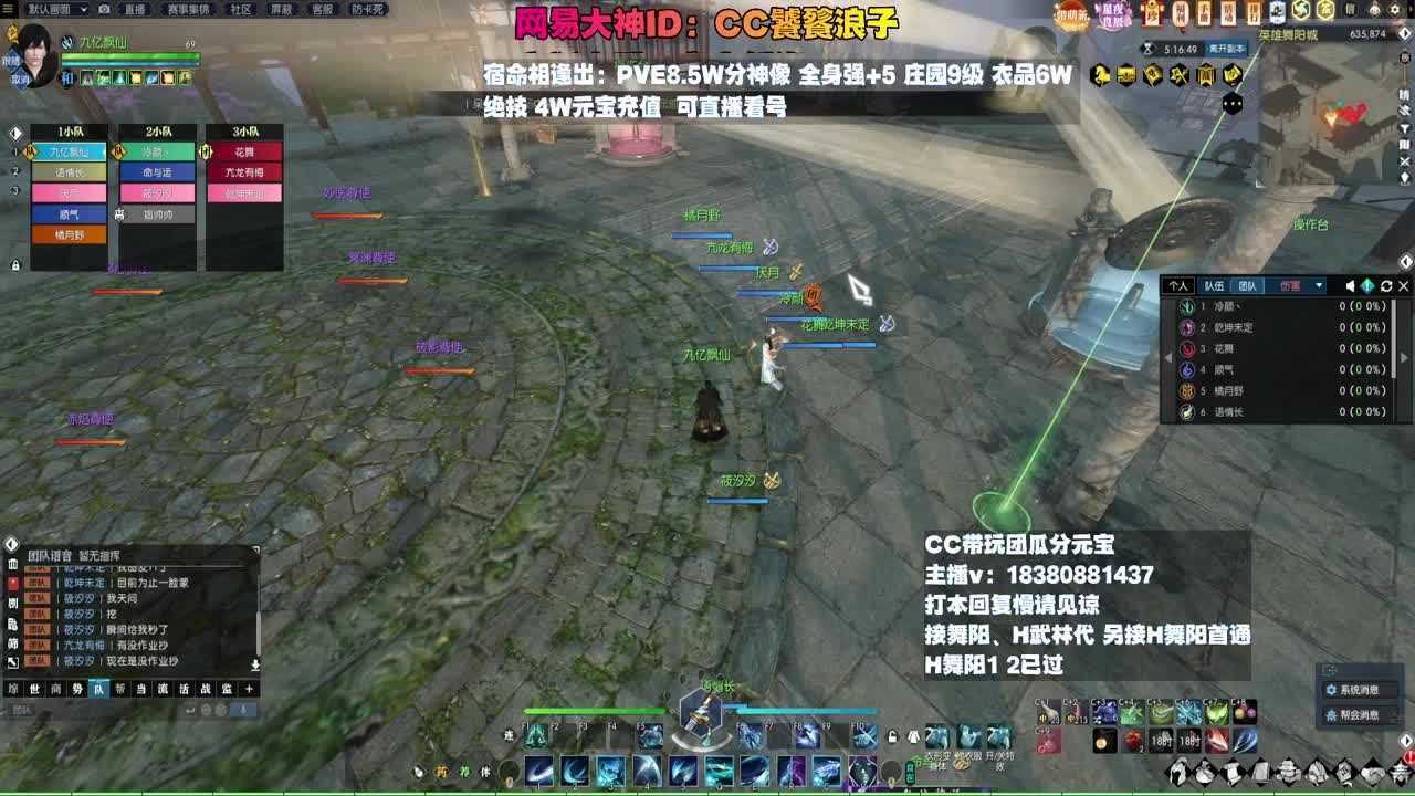 H舞阳 第6段