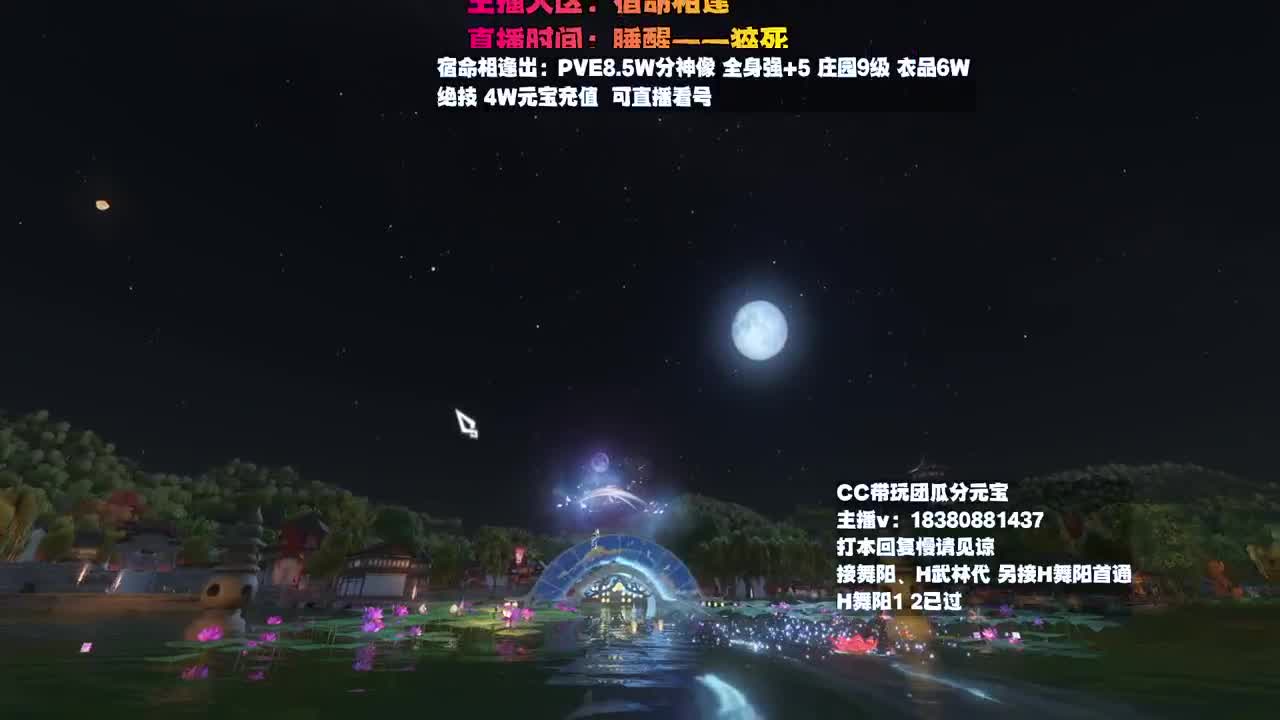 H舞阳 第9段
