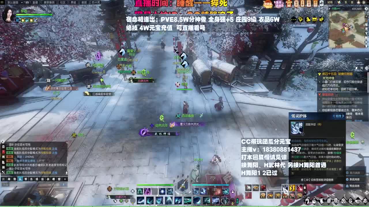 H舞阳 第10段