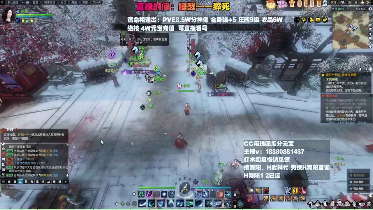 H舞阳 第11段