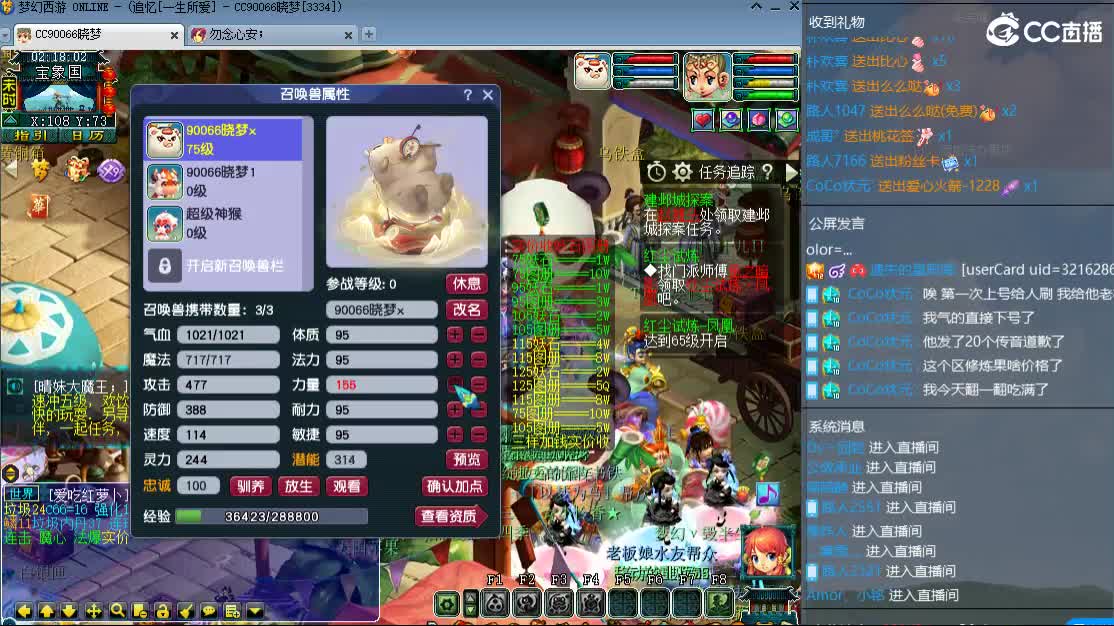 新区一生所爱 第1段