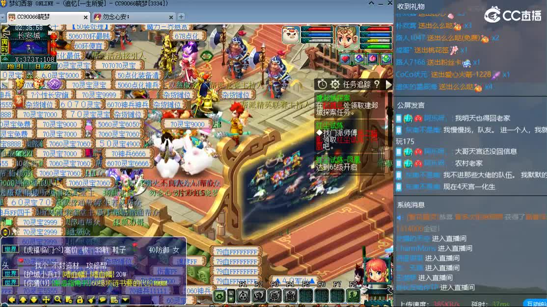 新区一生所爱 第2段