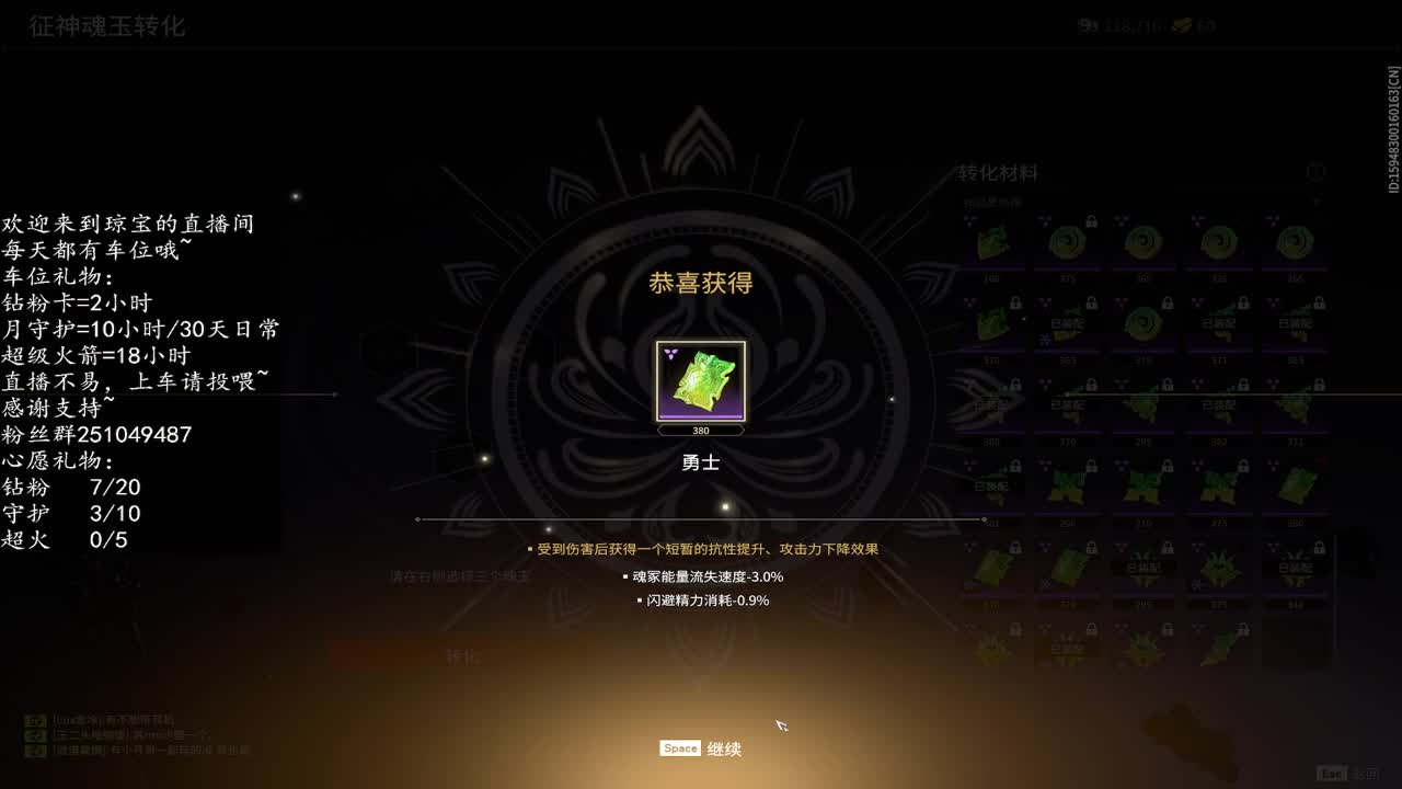 你今天还单着吗~ 第4段