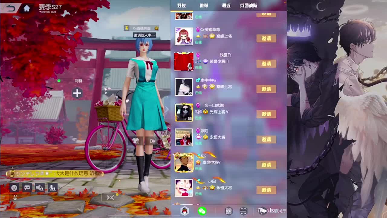 识趣-.♥♥ 第2段