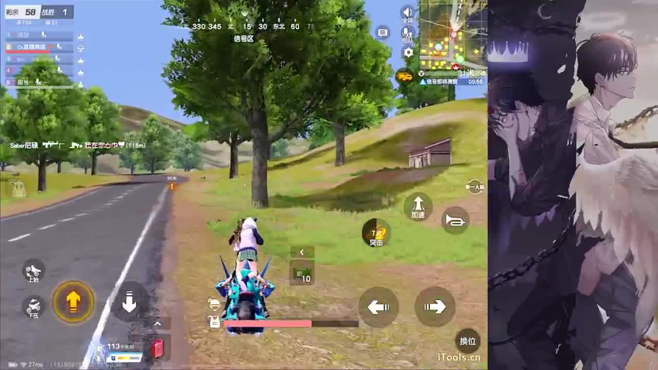 识趣-.♥♥ 第5段