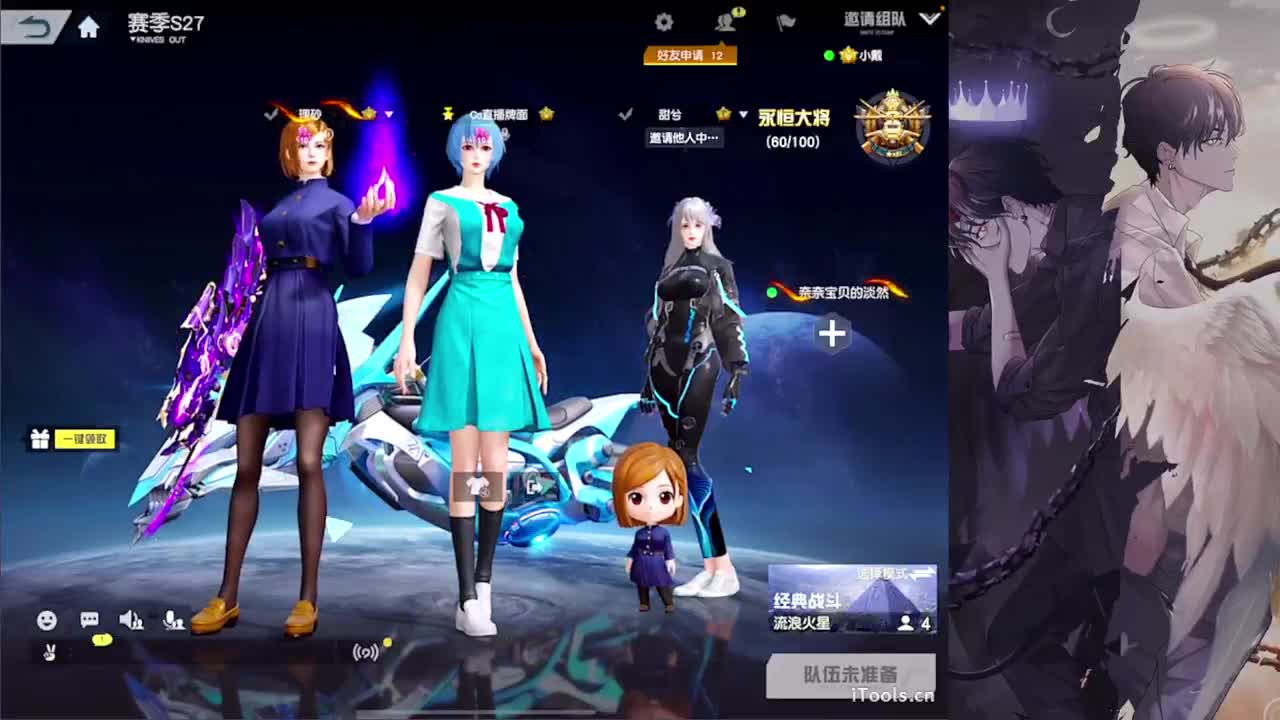 识趣-.♥♥ 第6段