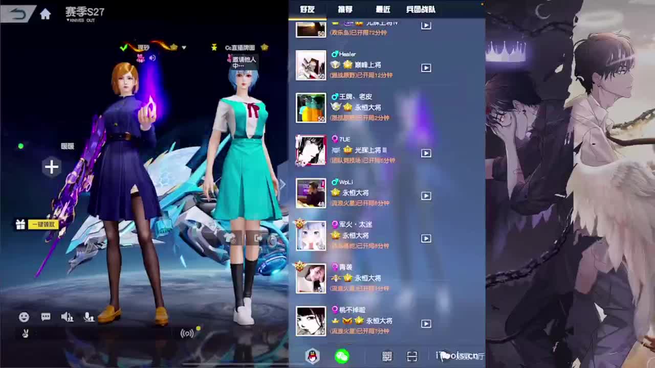 识趣-.♥♥ 第7段
