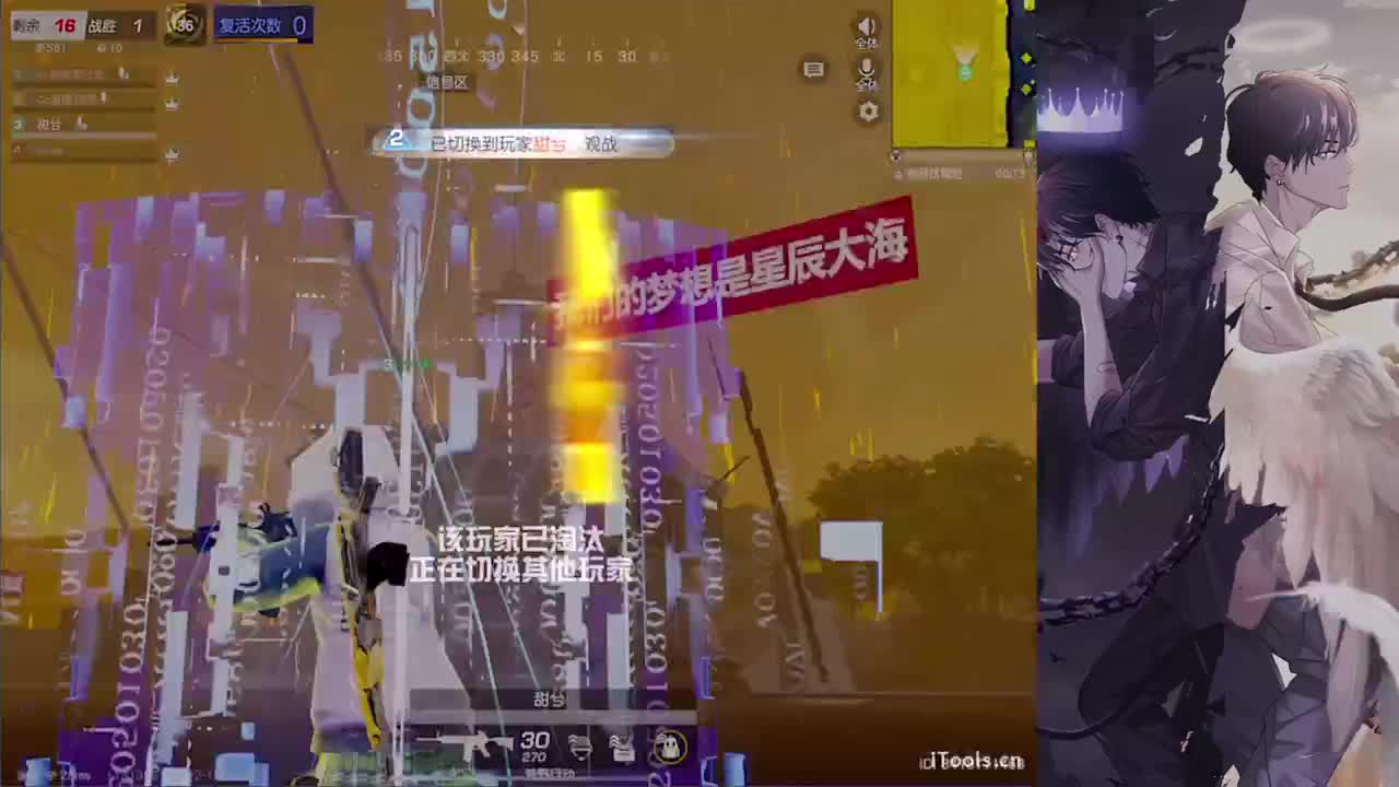 识趣-.♥♥ 第9段