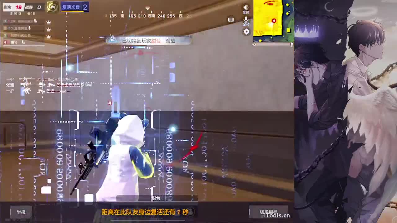 识趣-.♥♥ 第10段
